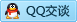 QQ在线咨询97265160